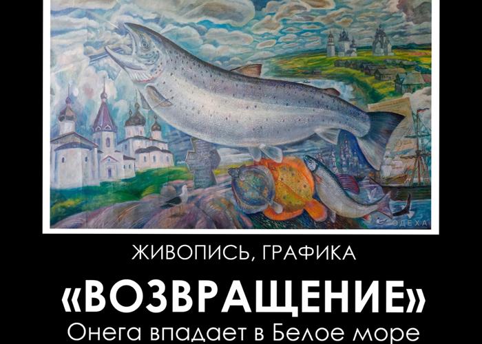 афиша