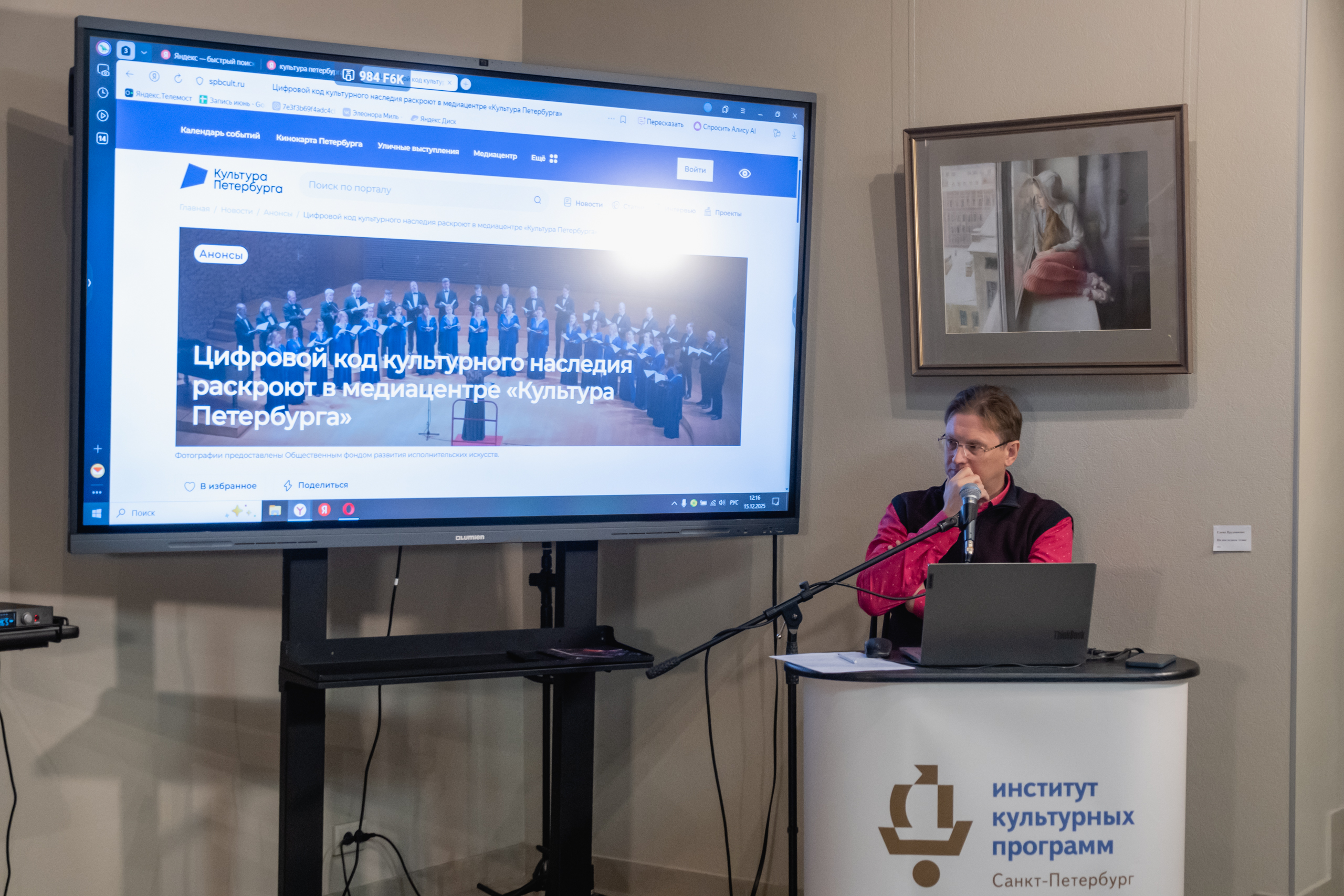 Тема единения русской музыки и современных технологий была поднята в медиацентре «Культура Петербурга»10