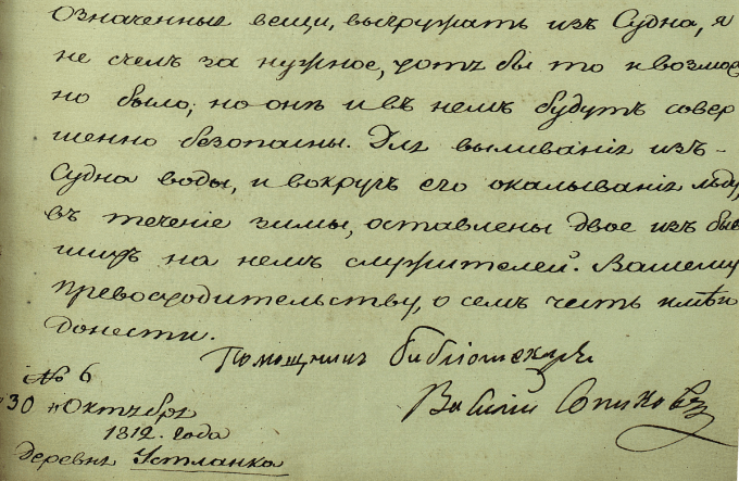 https://nlr.ru/nlr_visit/RA549/novosti https://nlr.ru/nlr_visit/RA549/novosti