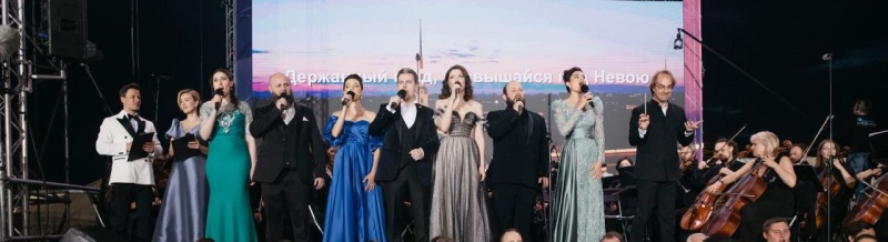 Фото заставки: Концерт «Музыка Дворцового моста». Источник: chaliapin-teatr.ru. Правообладатель: Музыкальный театр им. Ф.И. Шаляпина.