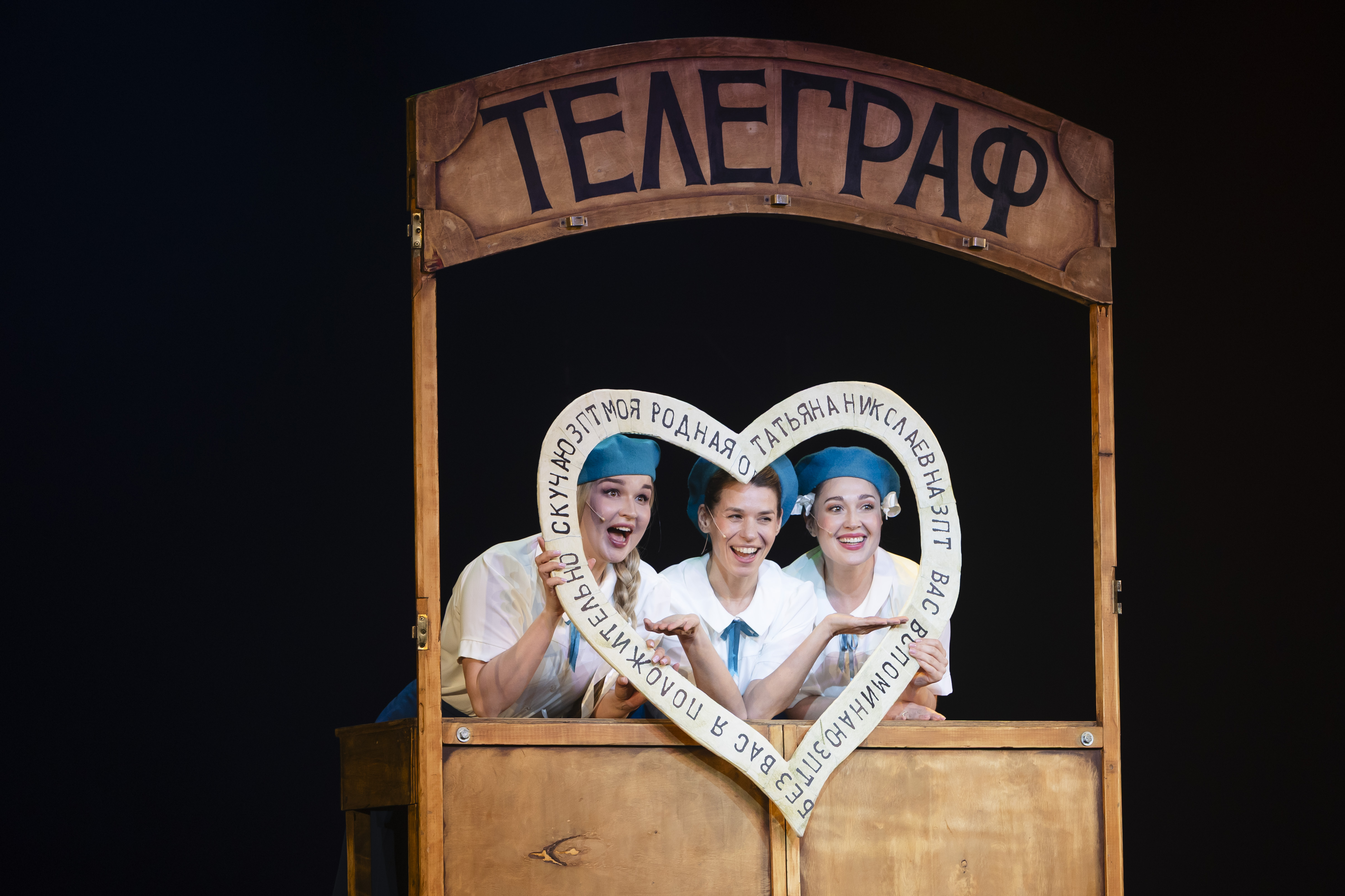 В Театре Эстрады покажут спектакль о поколении победителей 3