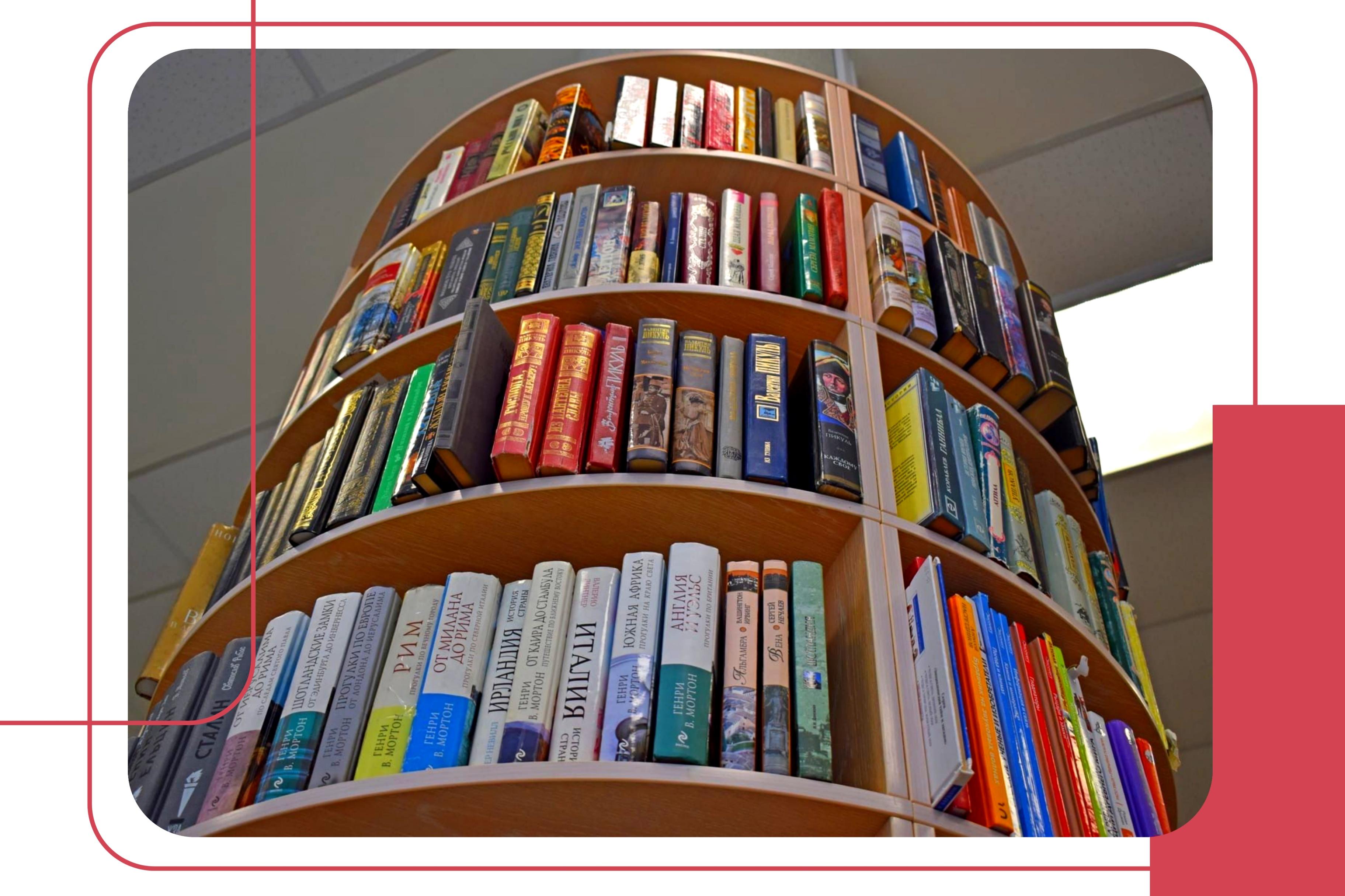 архив учреждения