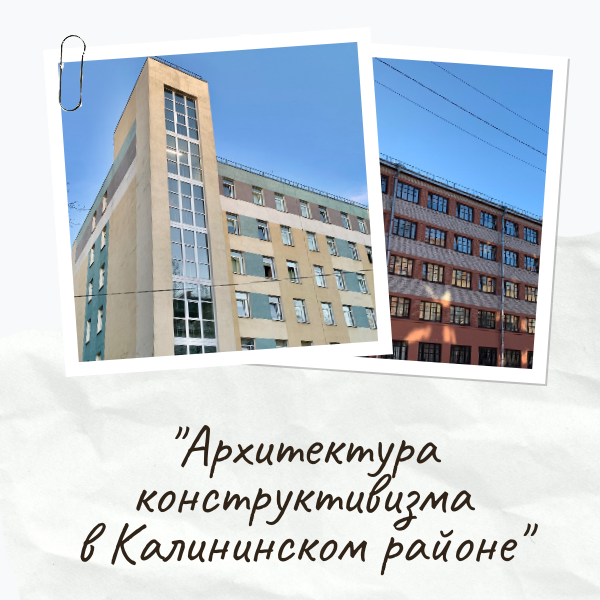 Библиотеки Калининского района анонсировали план на декабрь3