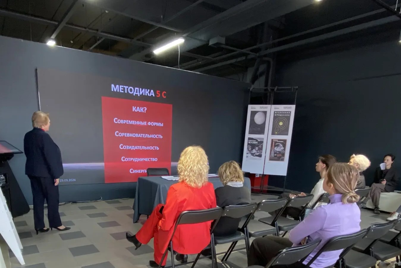 В литературном музее «ХХ век» стартовал проект «Просто Фантастика!»