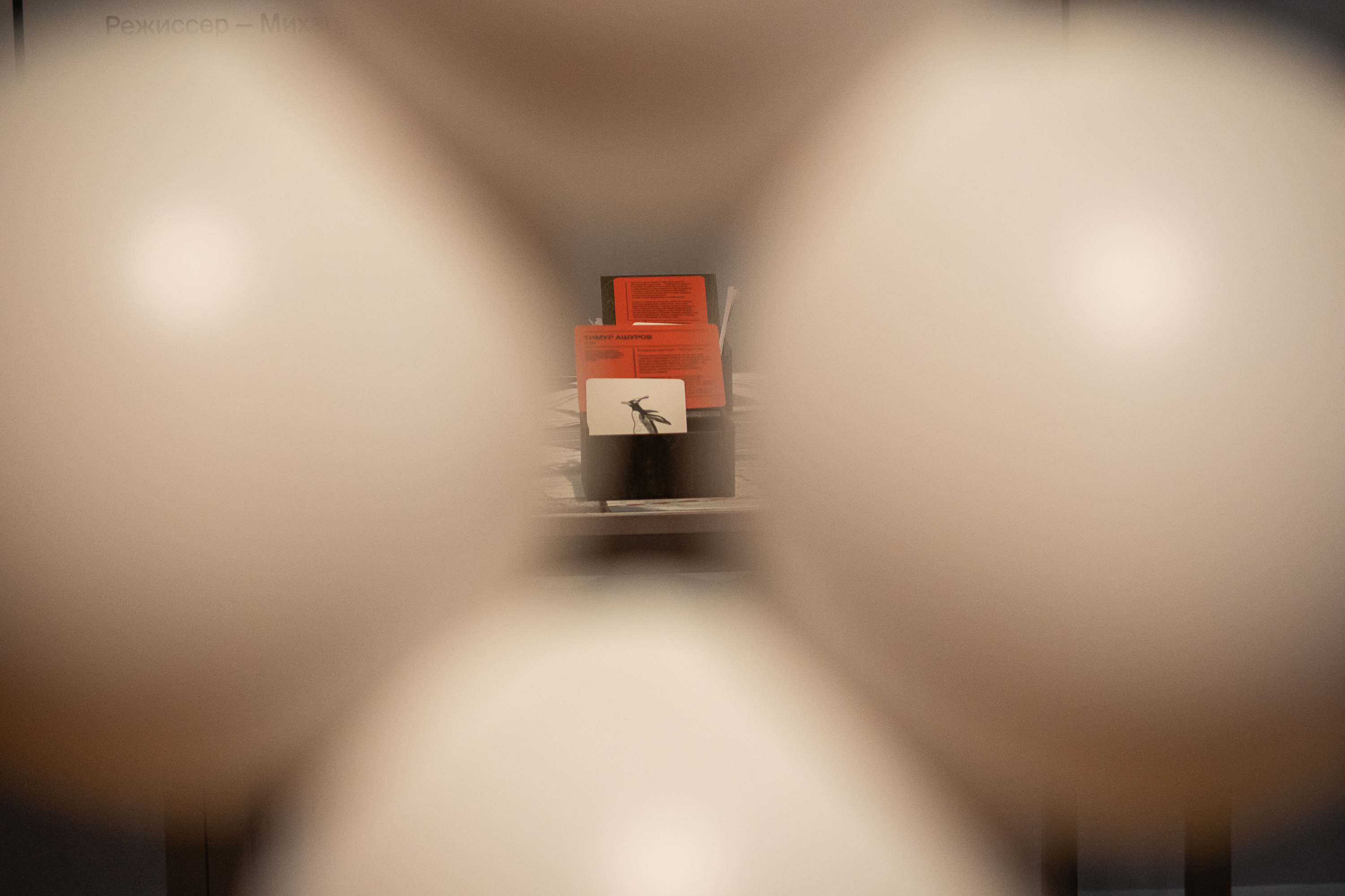 Искусство рекордов: Иван Рыбин о том, как спорт вдохновляет художников и формирует культуру13