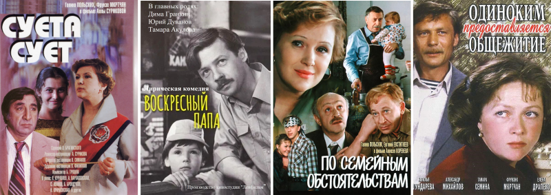 Кинотеатр «Восход» встретит День любви и верности показами советской классики