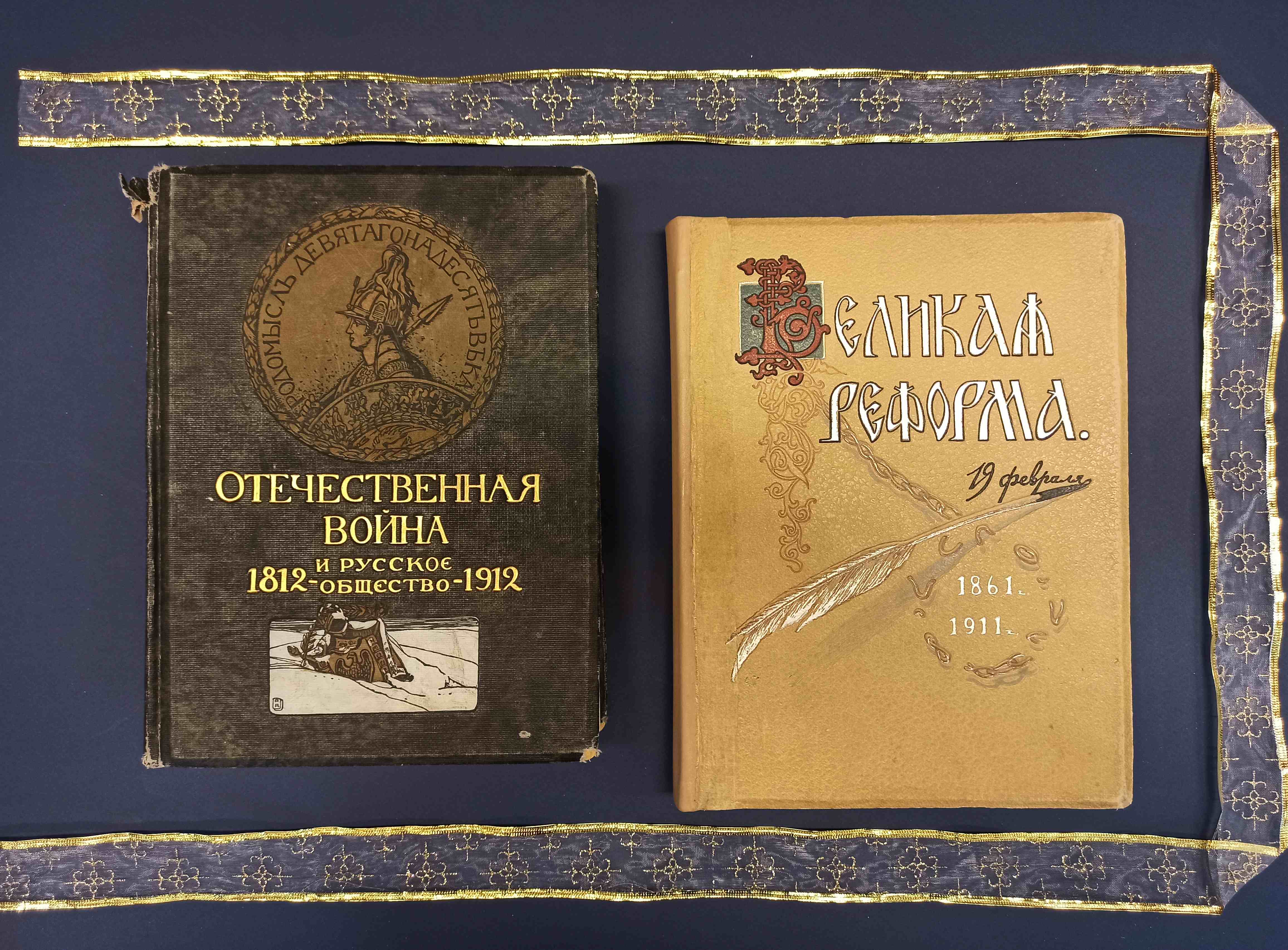 В РНБ покажут «Настоящее народное дело»  3