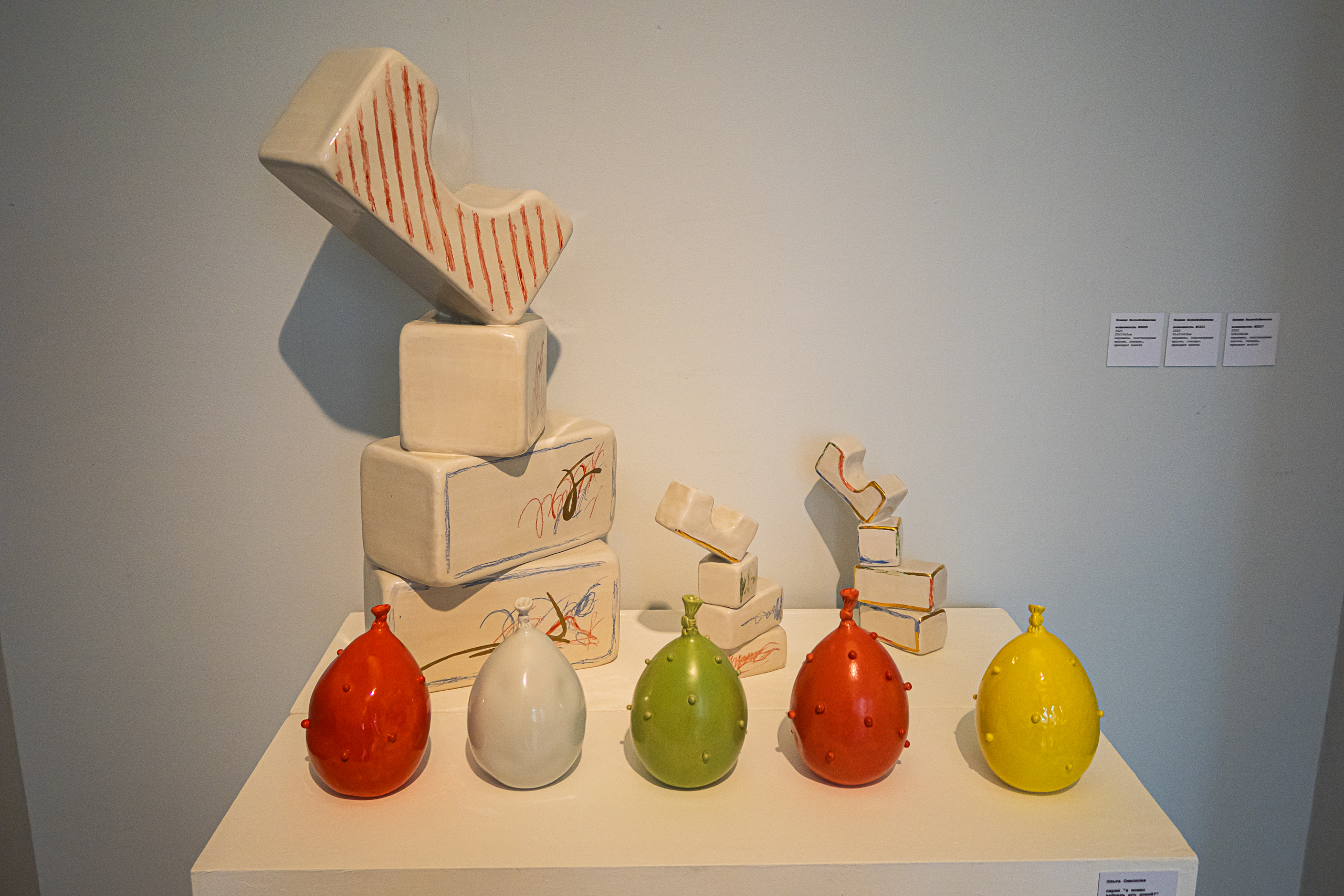 «Игры, в которые играют люди»: в Русском музее исследуют близость и контроль6