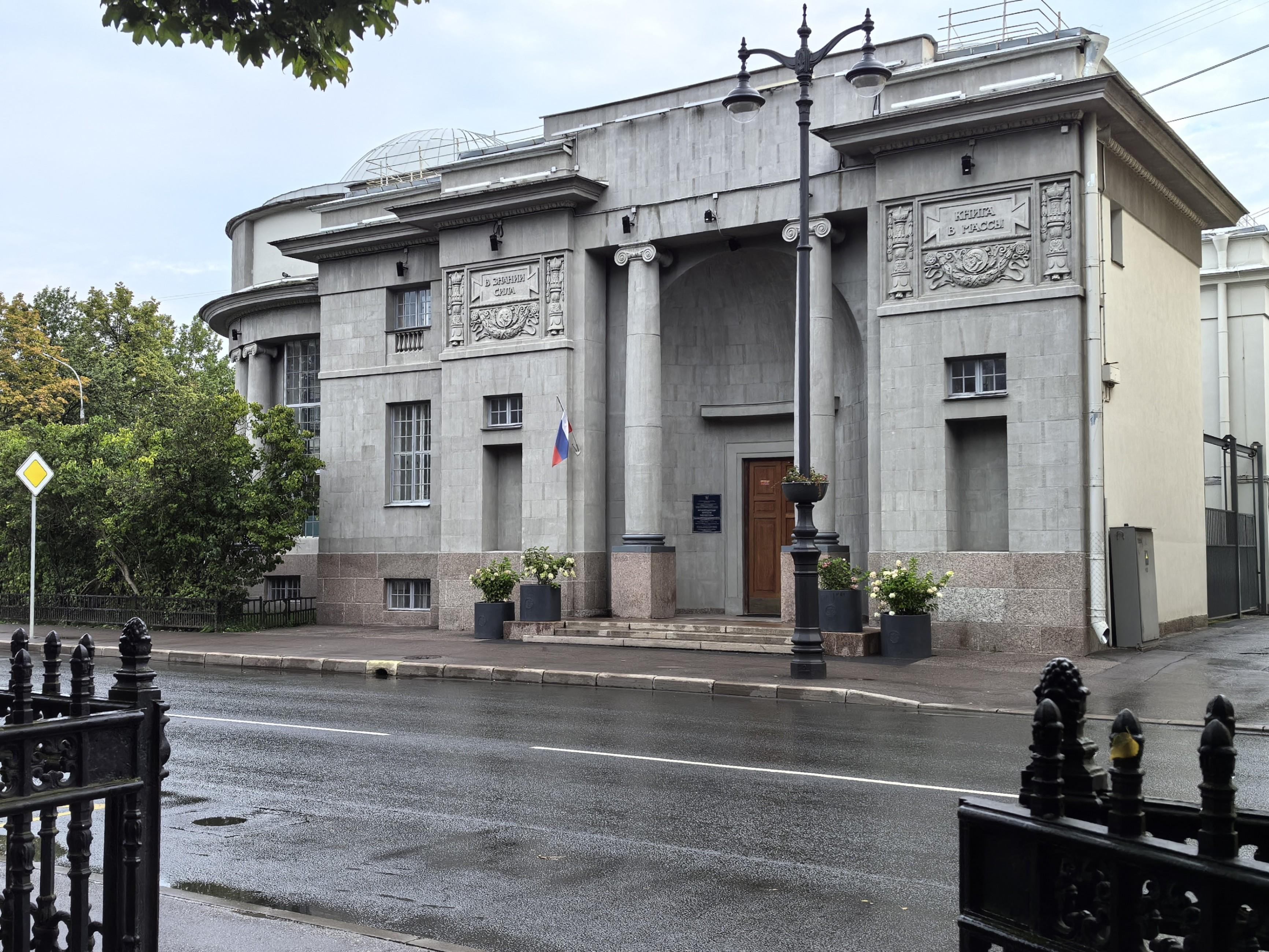 Фото из архива библиотеки