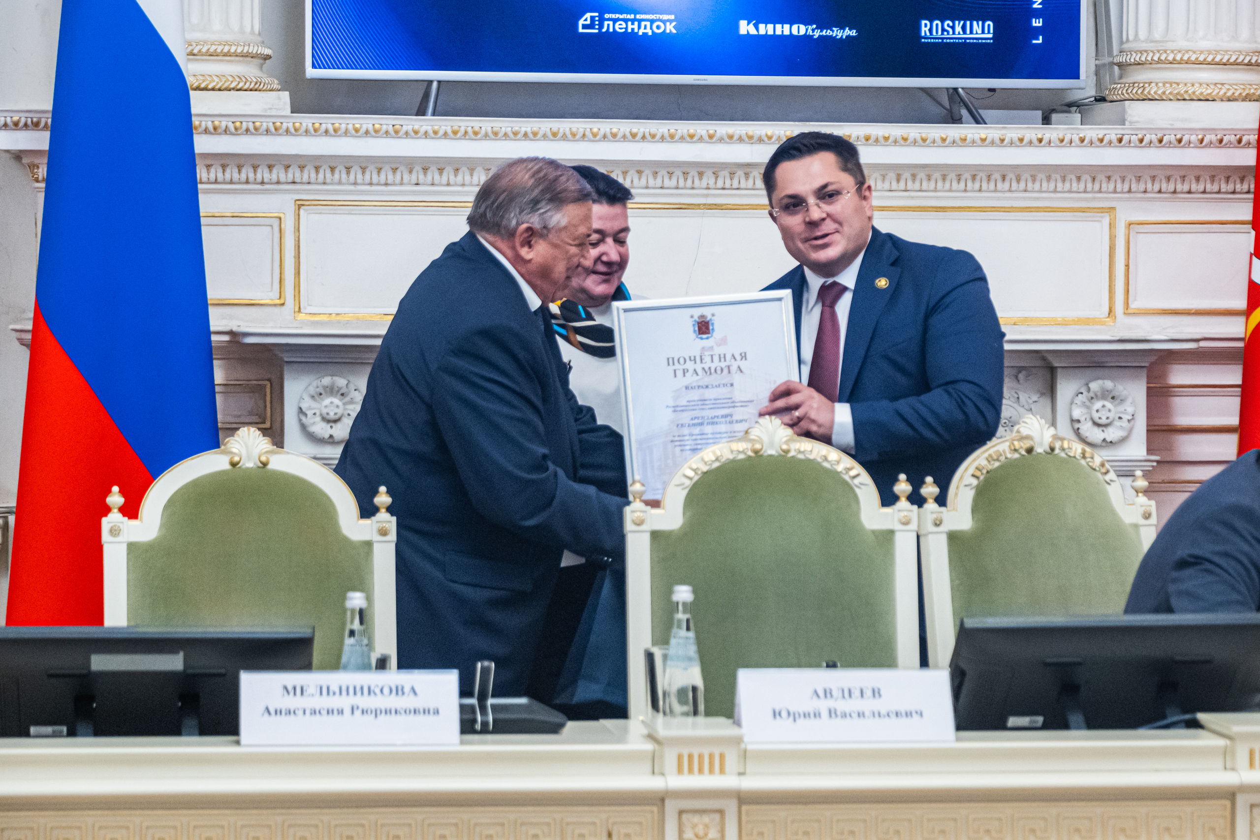 В Законодательном Собрании обсудили кинопроизводство в России и странах ближнего зарубежья2