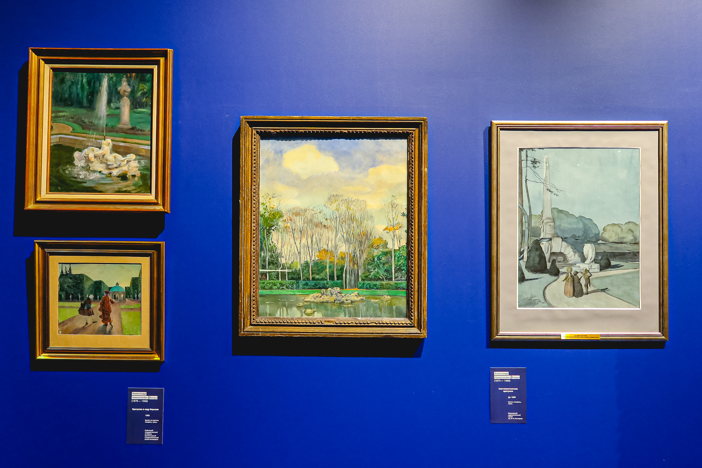 ЦВЗ «Манеж» открыл двери в мир династии Бенуа31