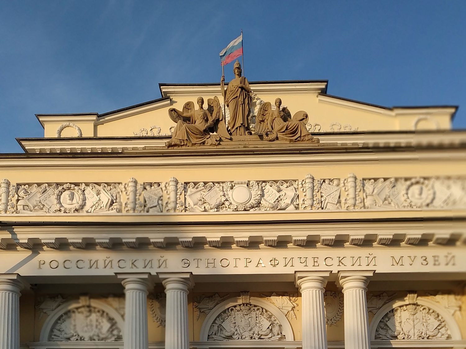Как Российский этнографический музей отметит День города2