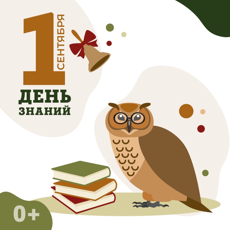 Зоопарк приглашает на «Нескучные уроки»