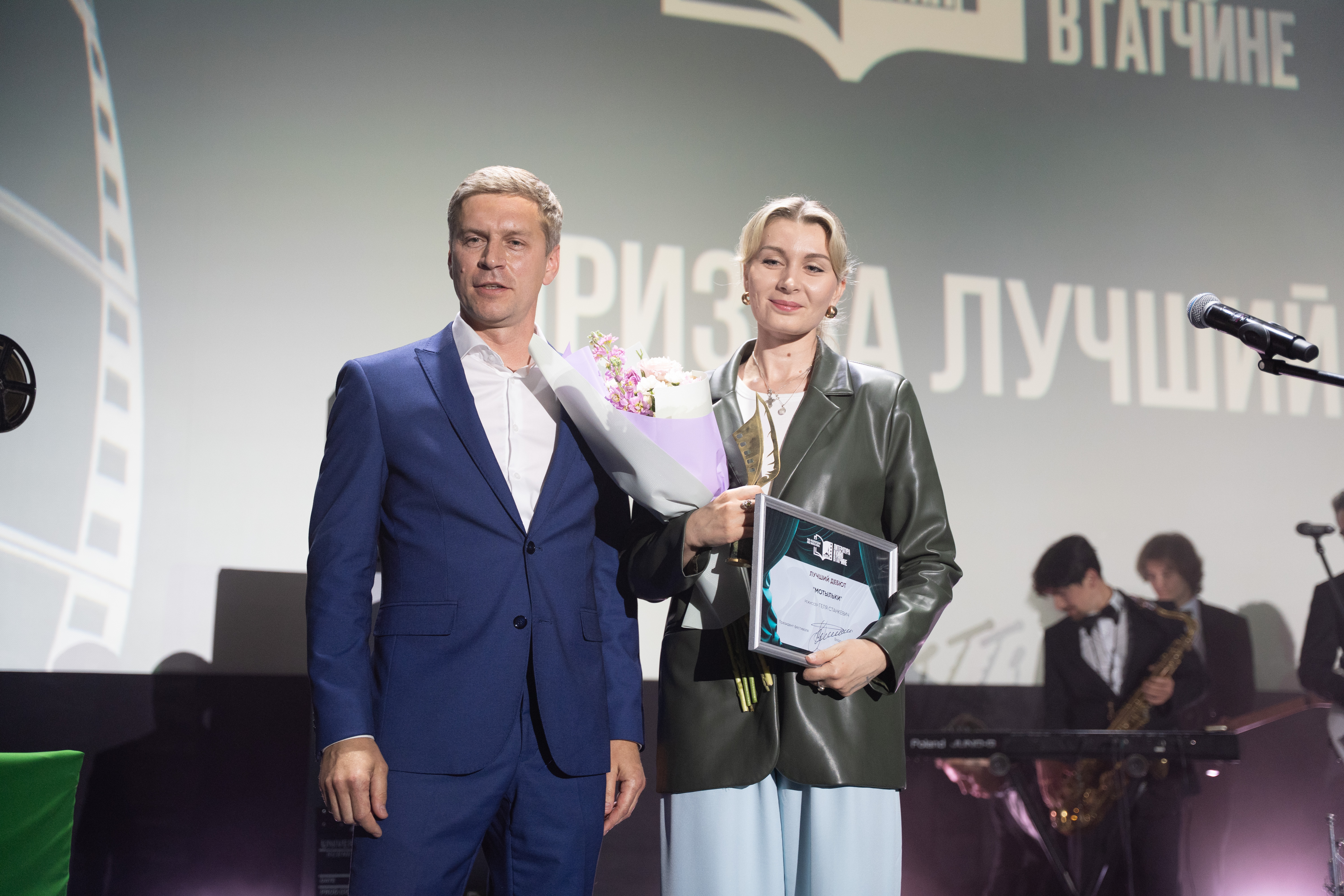Экранизации будут жить: в Гатчине завершился фестиваль «Литература и кино» 2