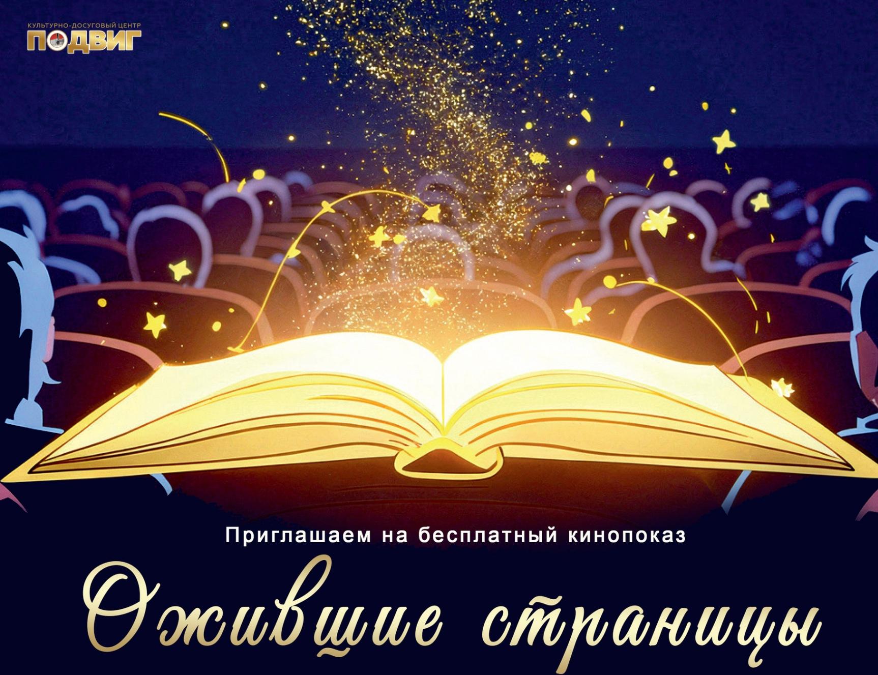 Архив учреждения