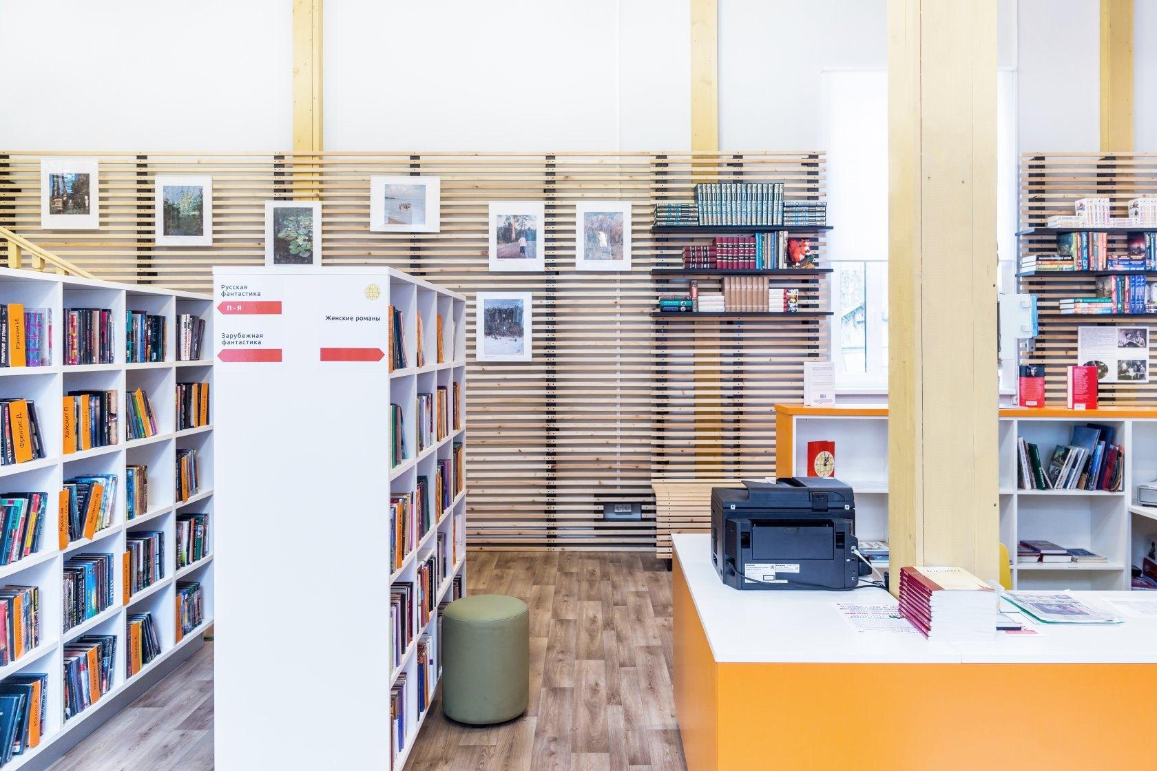 Библиотека «Место под солнцем» 3