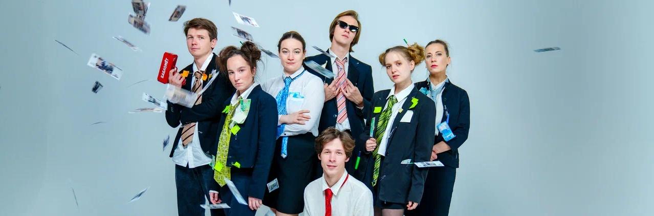 Обложка:  «Театральный проект 27» представит спектакль о финансовой грамотности