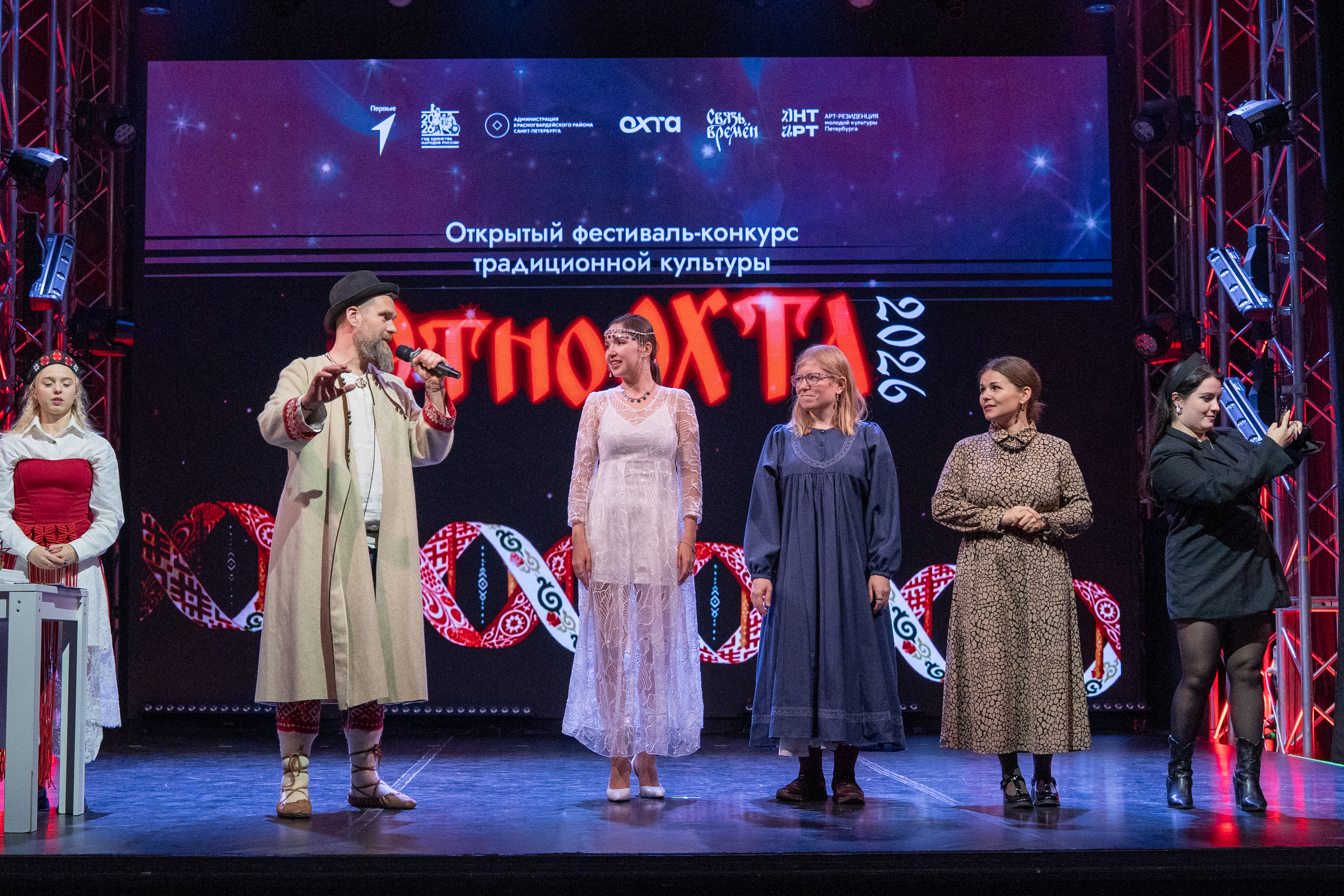 Гала-концерт фестиваля-конкурса «ЭтноОхта — 2026» посвятят Дню народного единства7