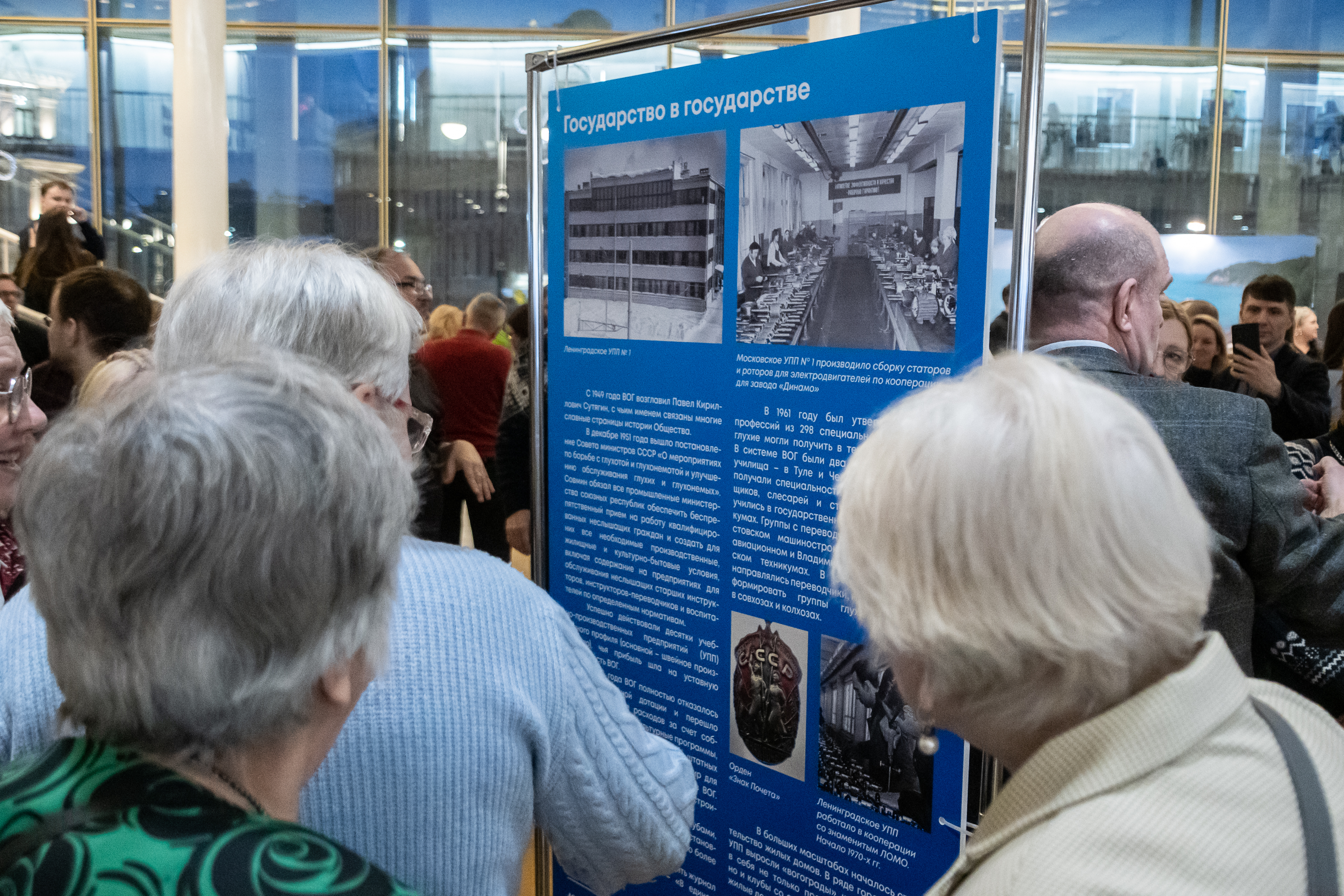 В БКЗ «Октябрьский» отметили 100-летие Всероссийского общества глухих5