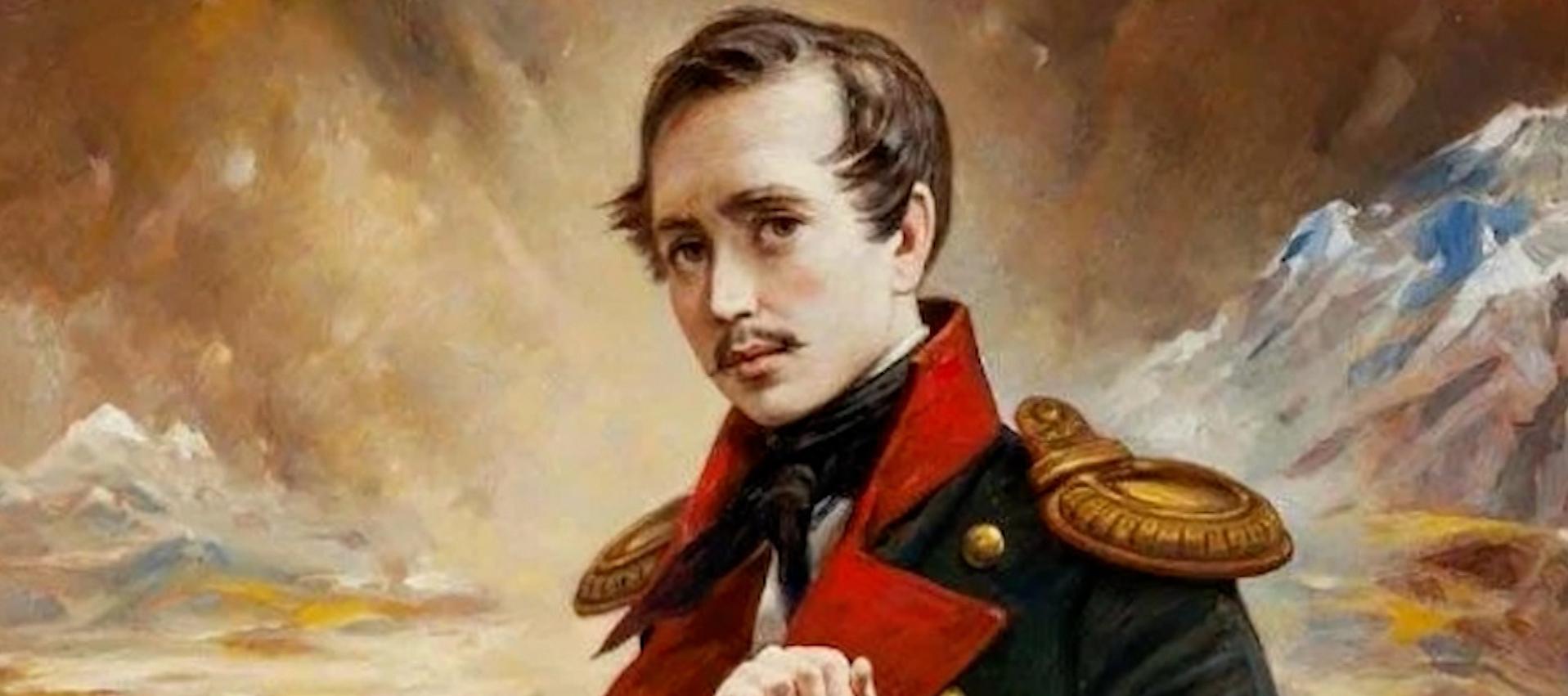 Обложка: В Петербурге ожидается «Лермонтов_Фест».