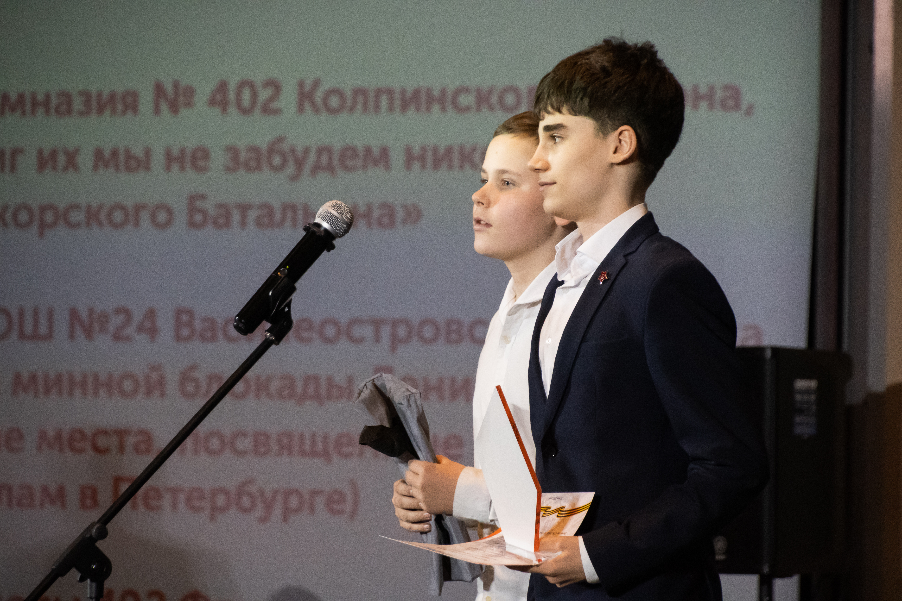 В Музее железных дорог наградили финалистов и участников конкурса «Парад героев»11
