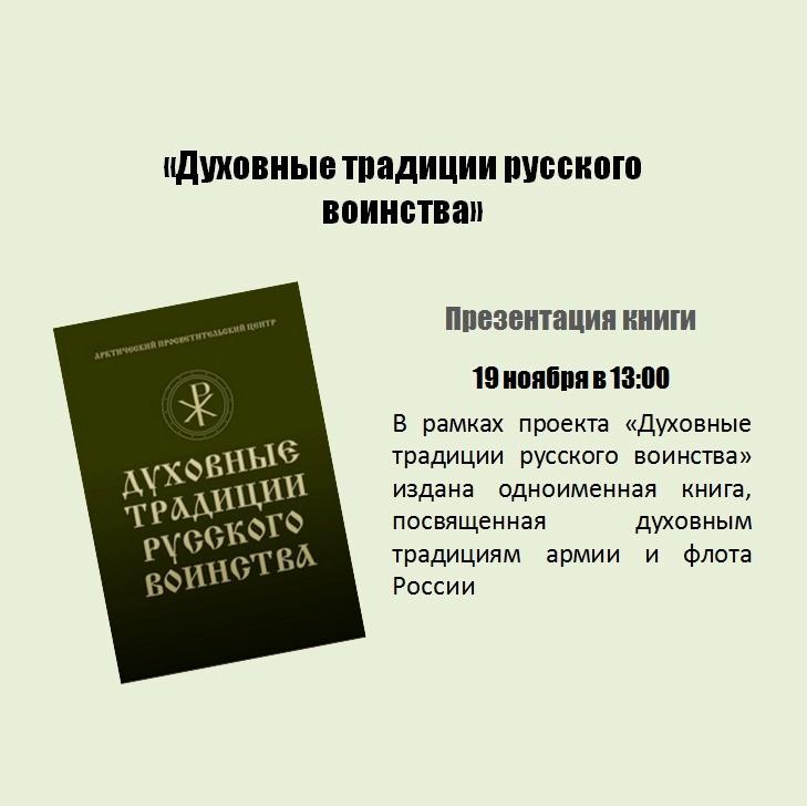библиотека