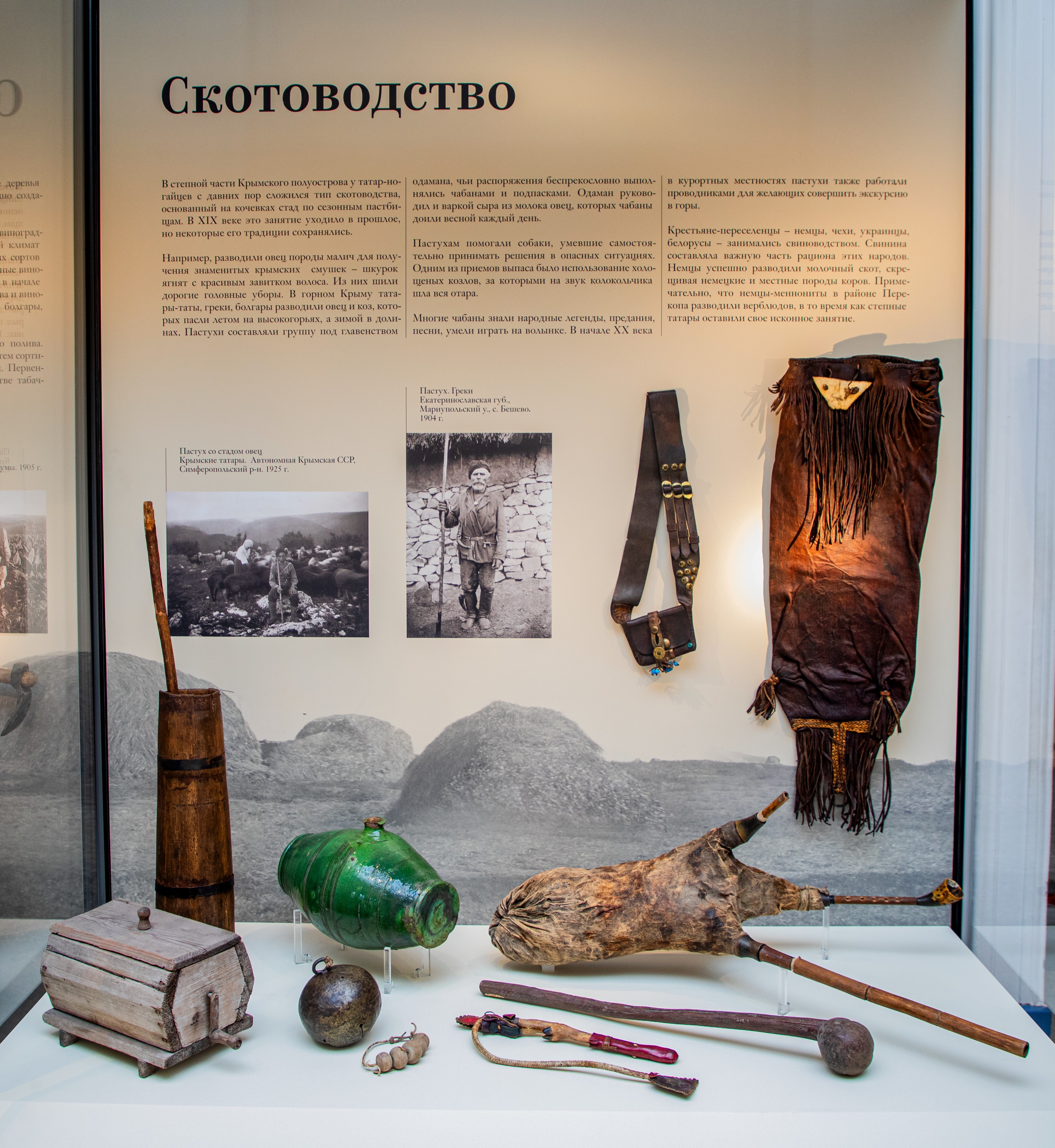 Все грани культуры народов Крыма - на выставке в РЭМ4