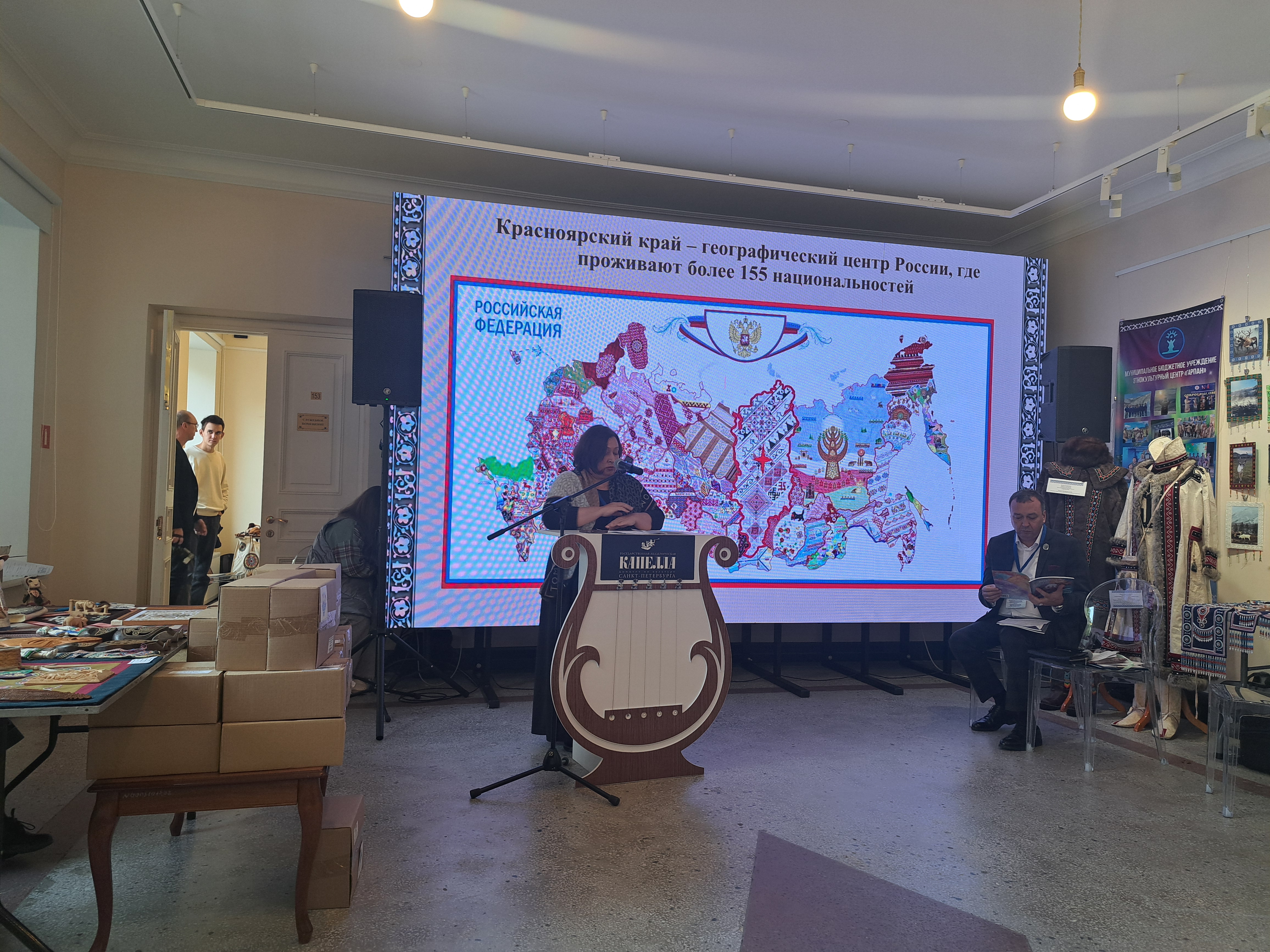Представители коренных малочисленных народов провели Межрегиональный смотр в Капелле26