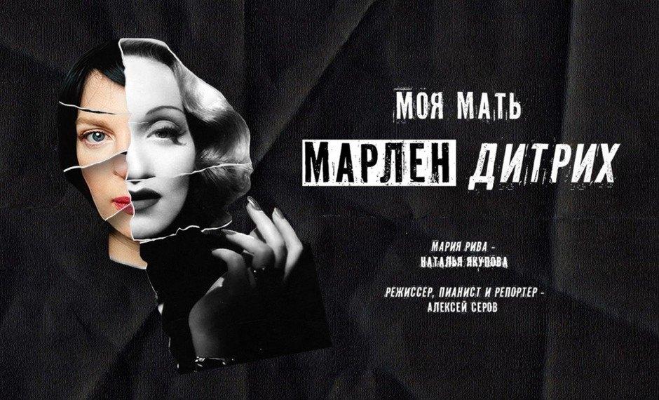 Иллюстрация предоставлена «Реальным театром»