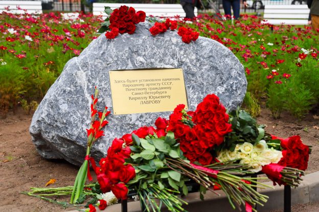 В Петербурге пройдёт пресс-конференция, посвящённая старту конкурса на создание эскиза памятника Лаврову
