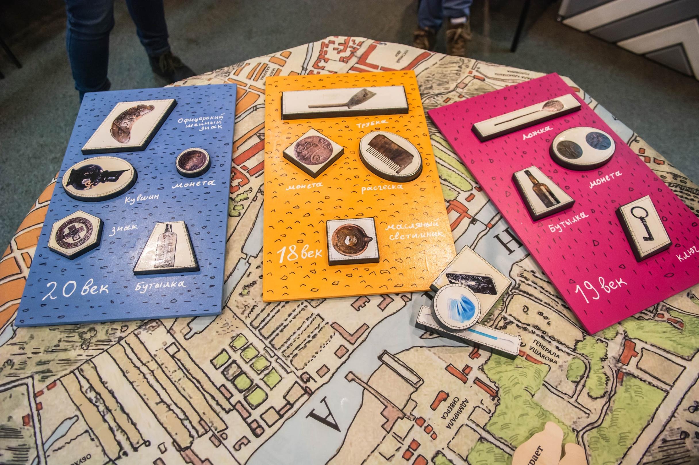 Архив музея