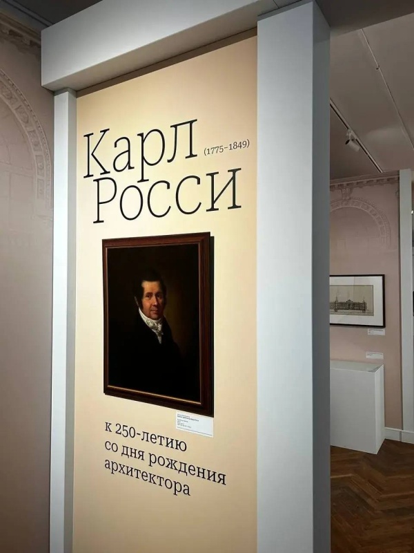 Правообладатель фото: t.me/spb_museum.