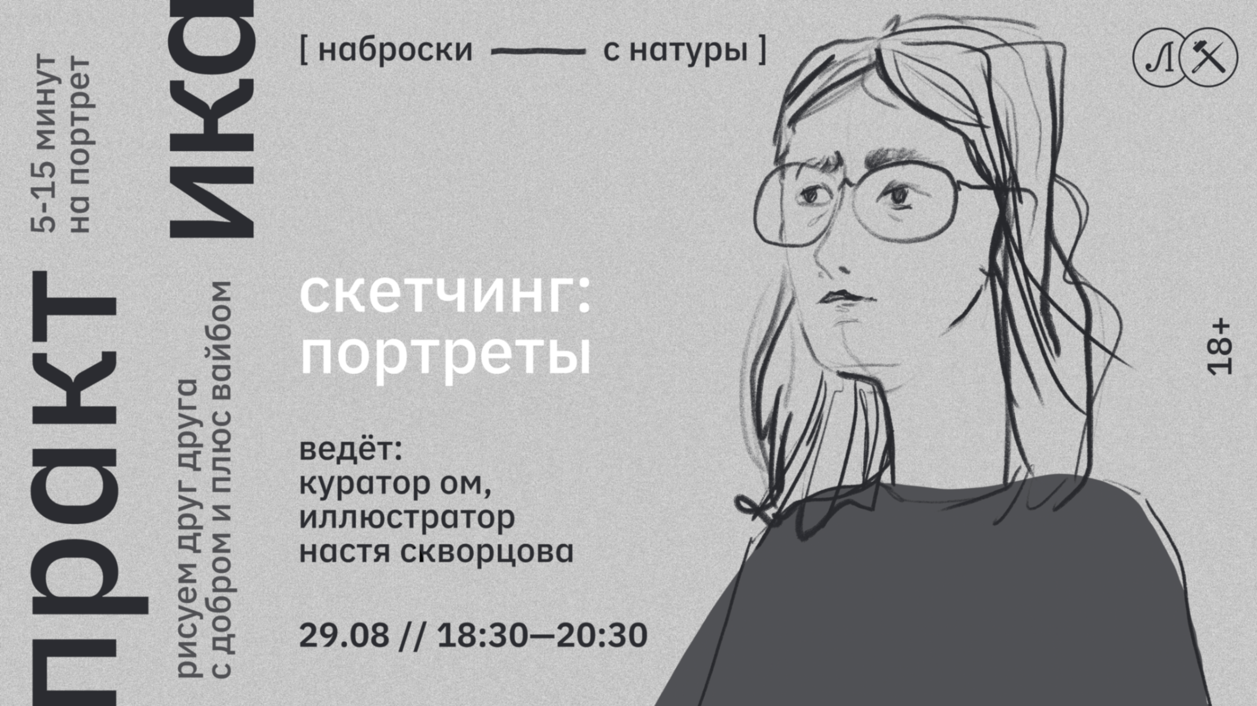 Архив автора