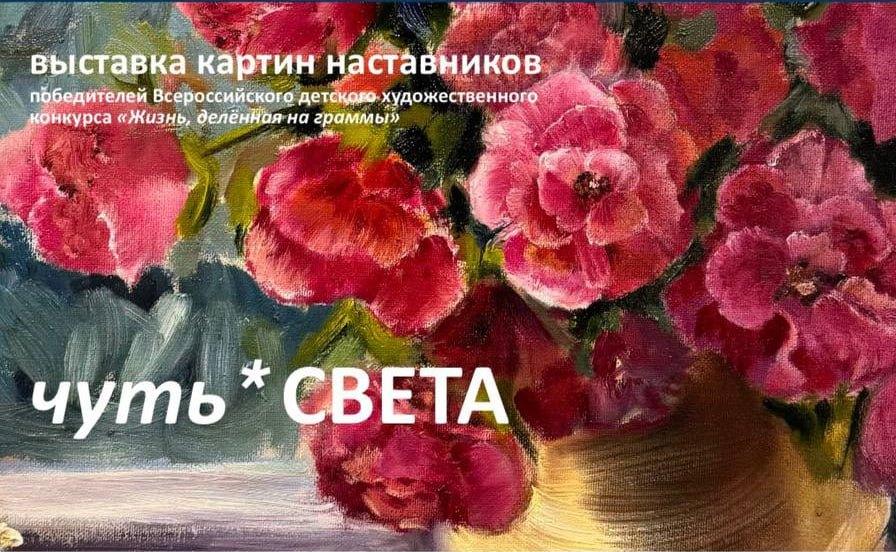 пресс-служба организатора