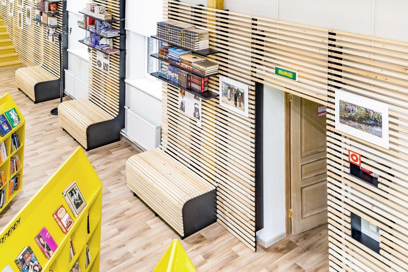 Библиотека «Место под солнцем» 4