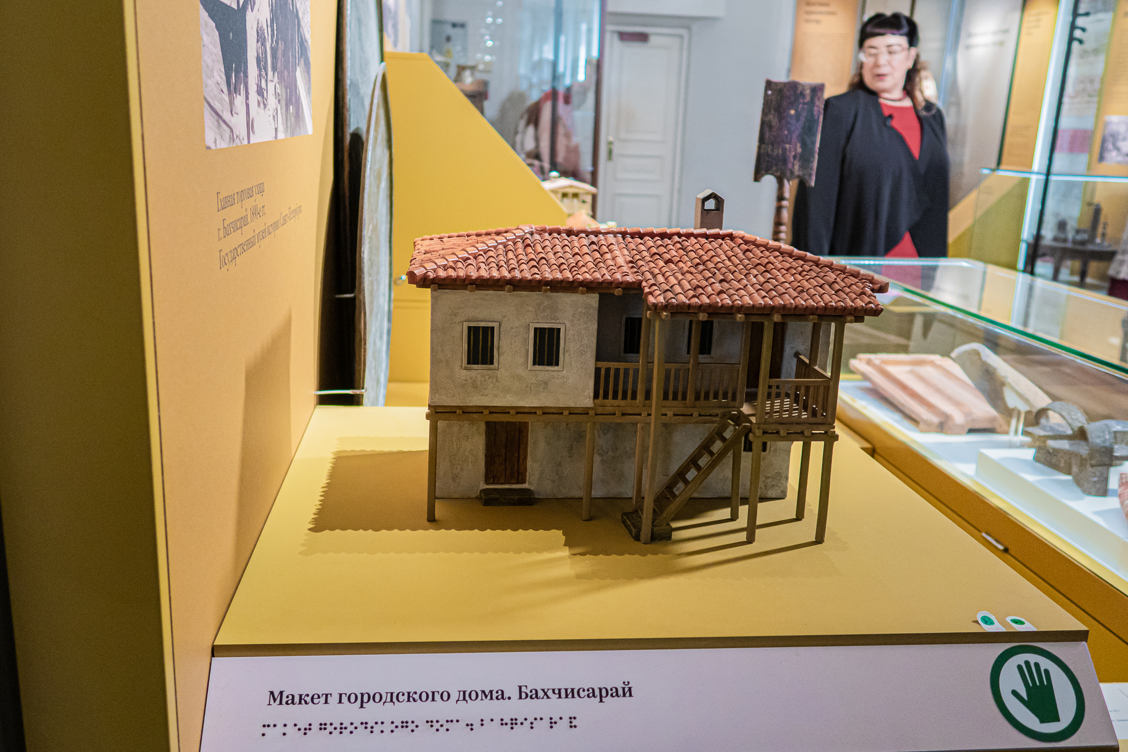 Этнографический музей представил новый инклюзивный контент 7