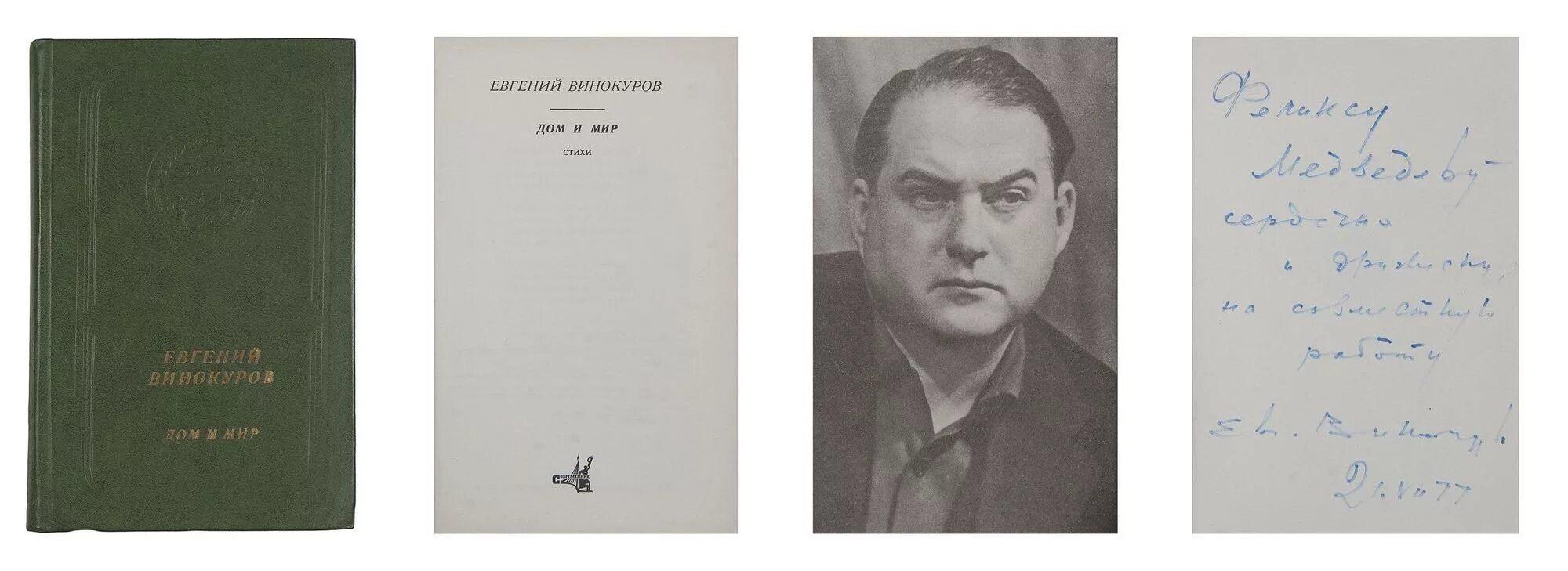 http://www.auction-imperia.ru/i/booklot/_DSC5815-40.jpg