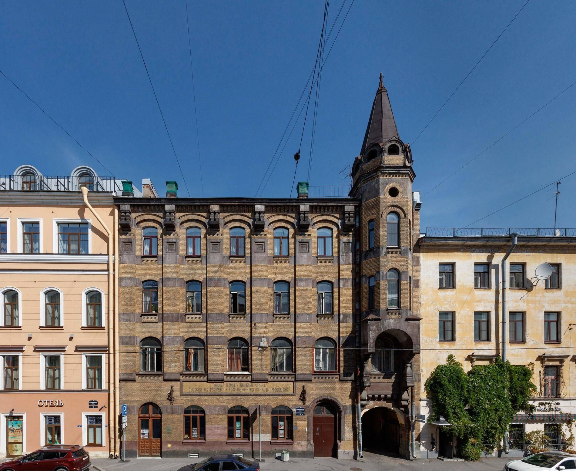 личный архив