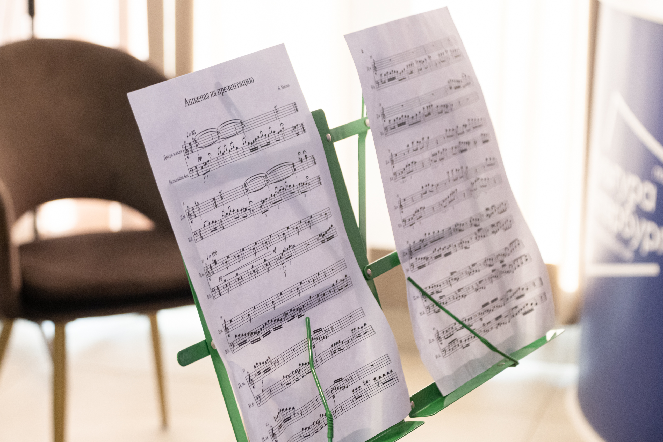 В медиацентре «Культура Петербурга» анонсировали «Новую жизнь басовых инструментов»3