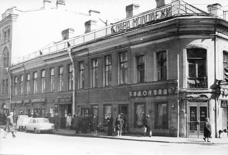 Архив Музея Достоевского