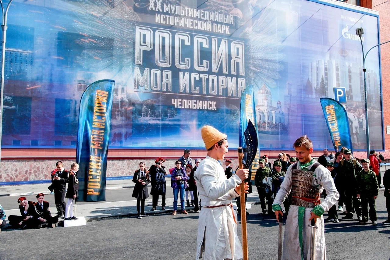Парки «Россия — Моя история» подготовили масштабную программу ко Дню народного единства2