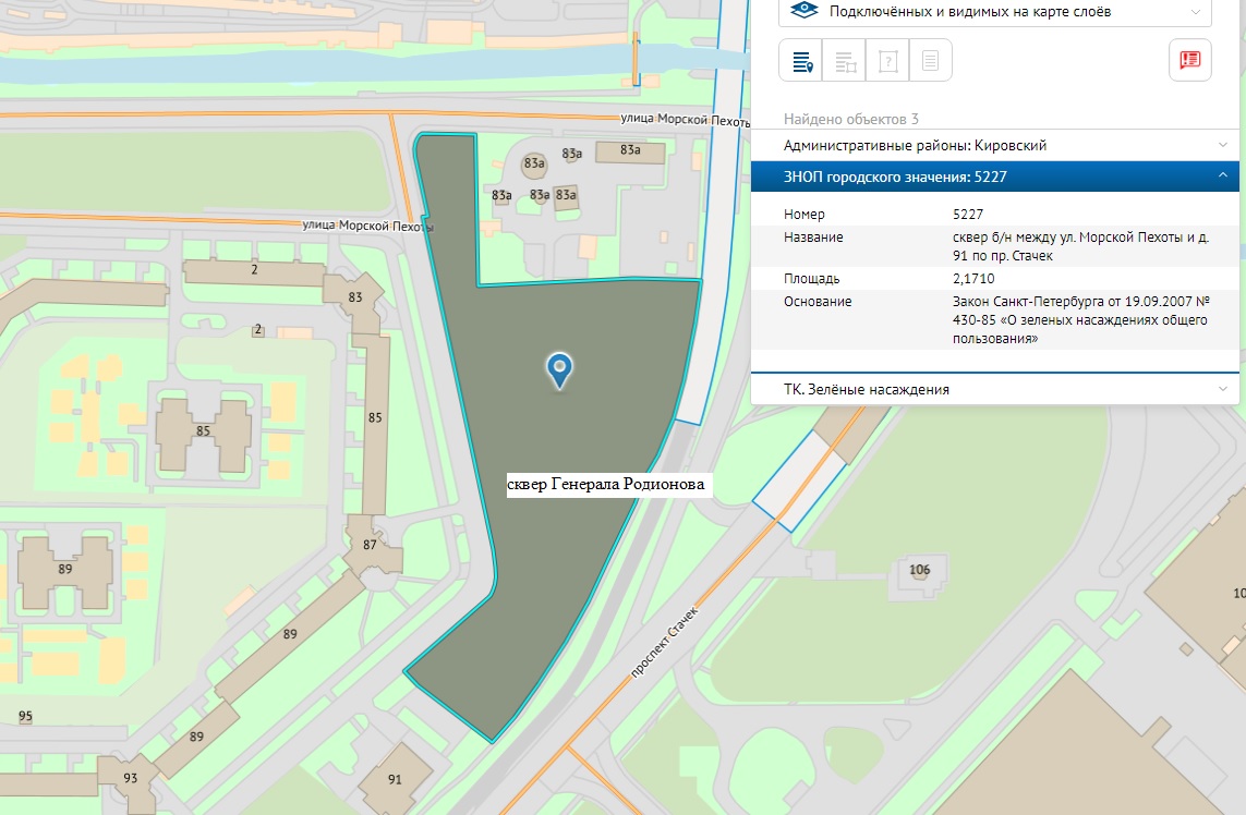 Сквер между улицей Морской Пехоты и проспектом Стачек назвали именем Генерала Родионова