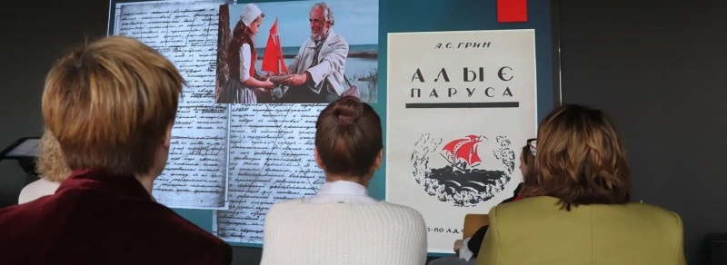 Обложка: Фестиваль «Текст в контексте» завершится «Неделей Грина»