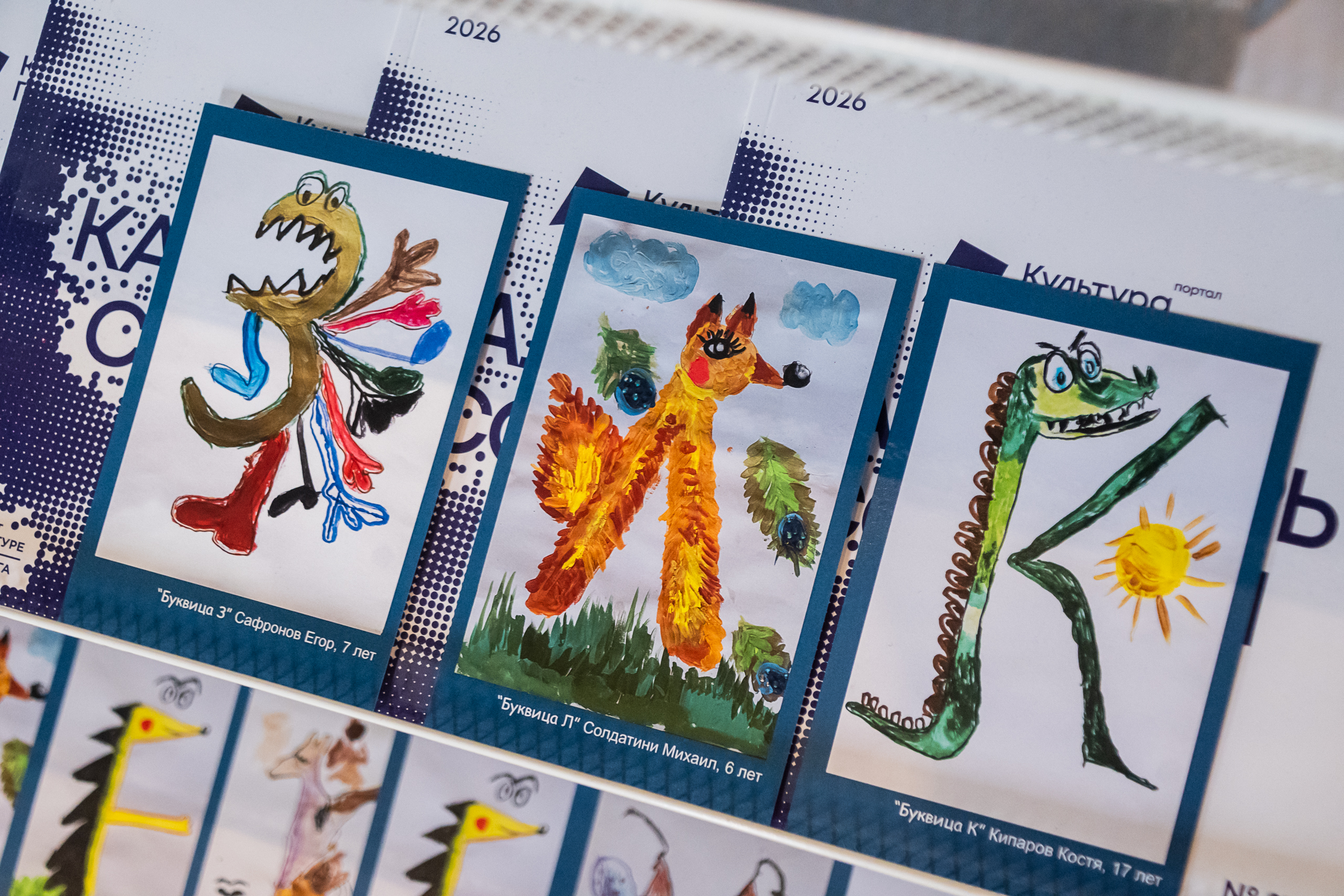 О «Живых буквах Корнея Чуковского» рассказали в медиацентре «Культура Петербурга» 7