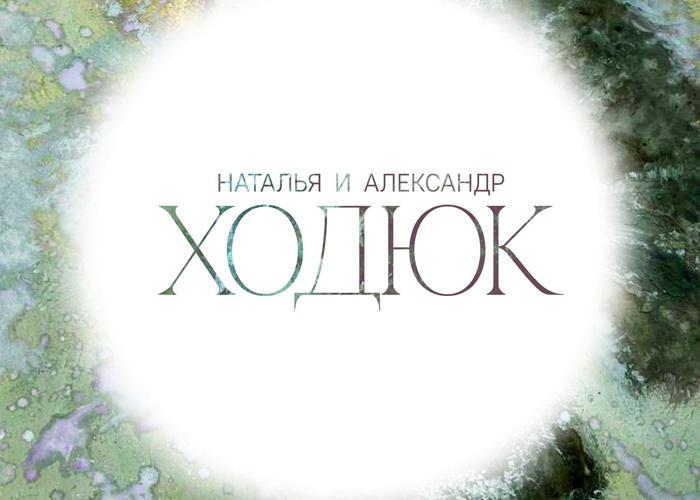 афиша