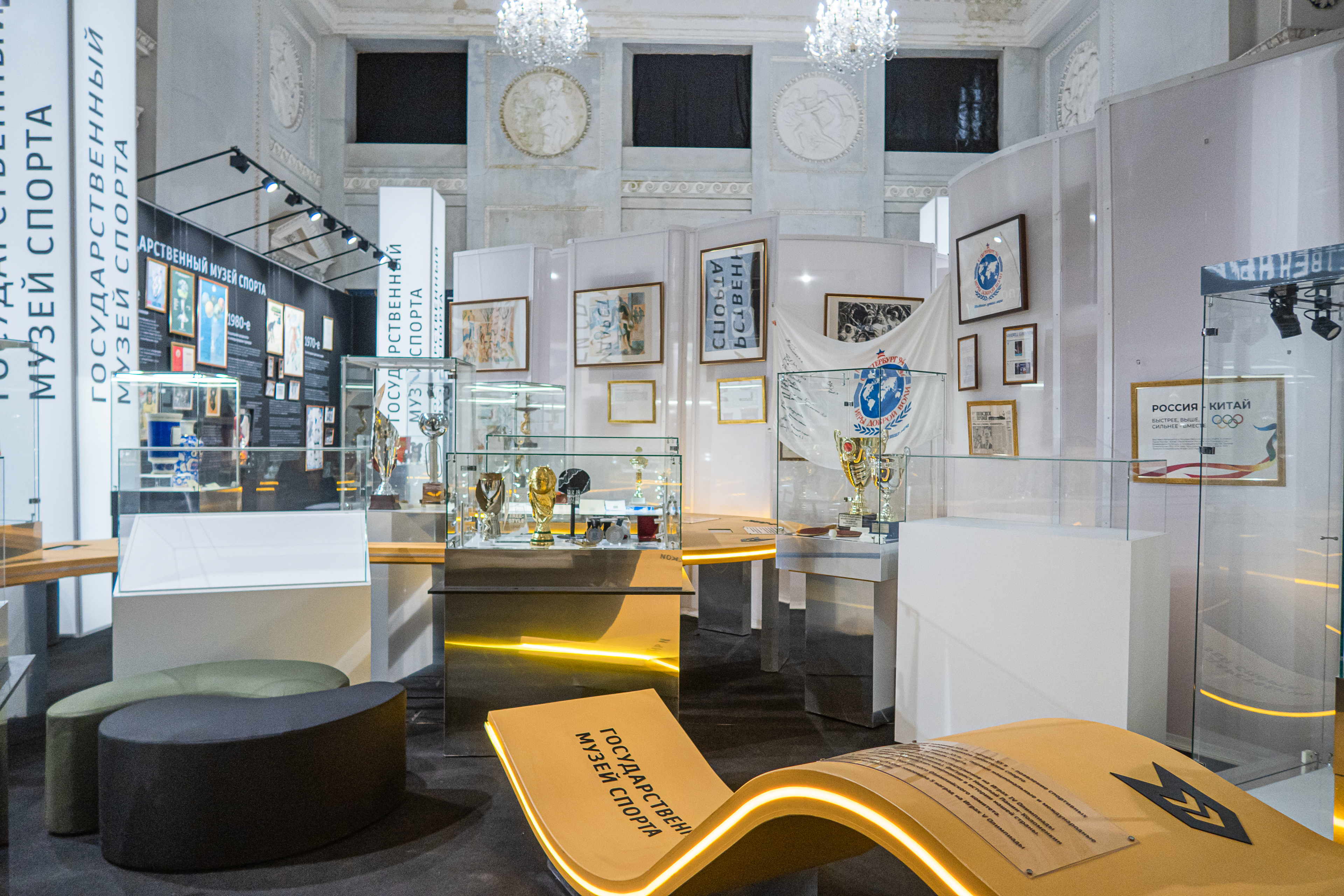 Искусство рекордов: Иван Рыбин о том, как спорт вдохновляет художников и формирует культуру4