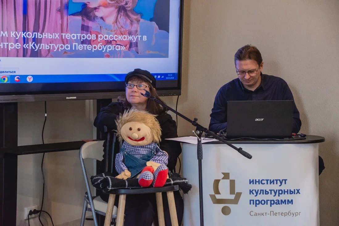 Куклы и люди: новые форматы кукольного театра обсудили в медиацентре «Культура Петербурга»7