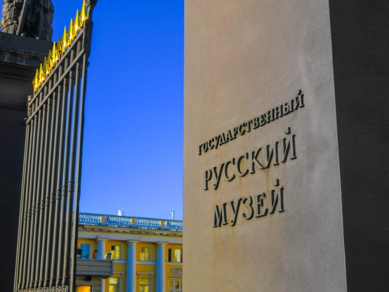 Фото: Ирина Иванова. Правообладатель: Институт культурных программ. 