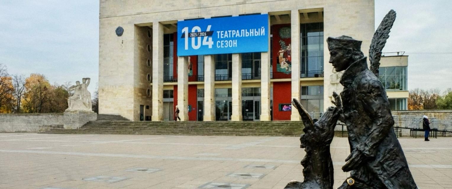 В ТЮЗе покажут «Жестокие игры» по пьесе Алексея Арбузова