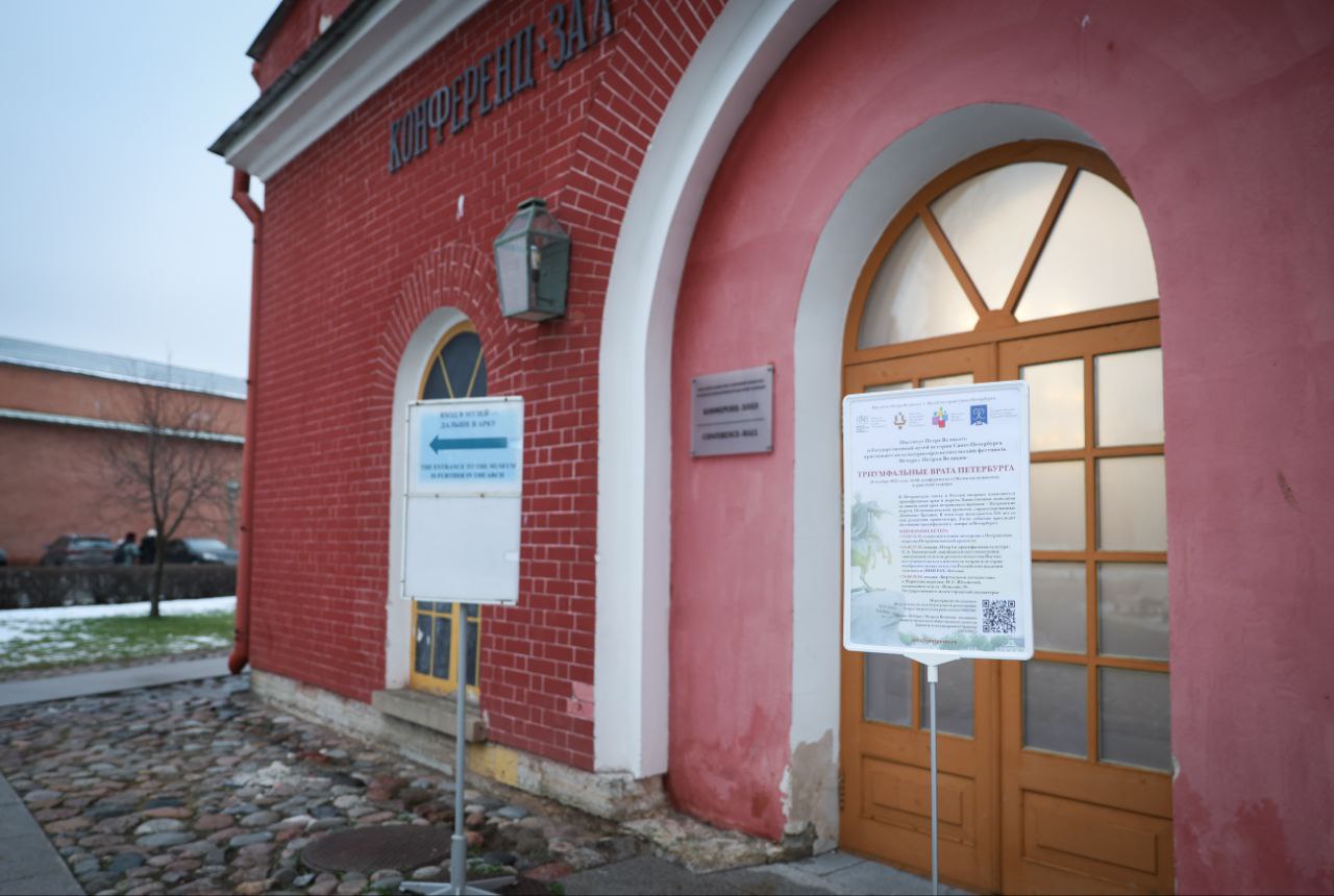 «Триумфальные врата Петербурга» - фестиваль «Вечера с Петром Великим» продолжается3